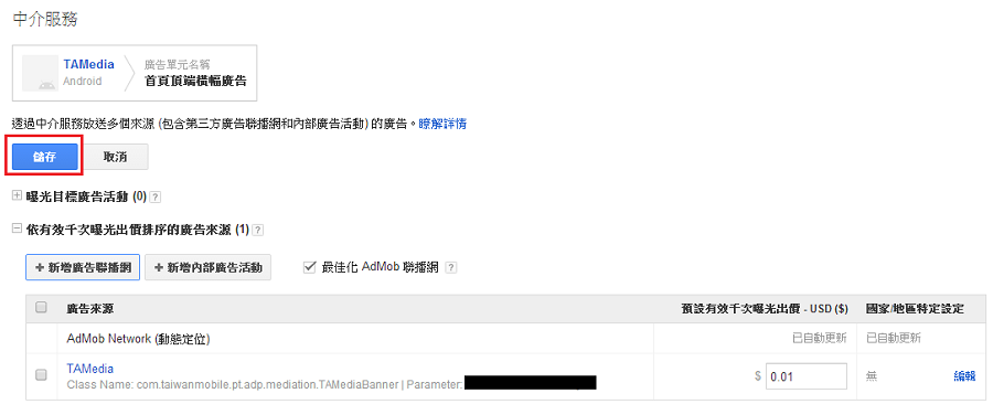 android_26.png android_26.png