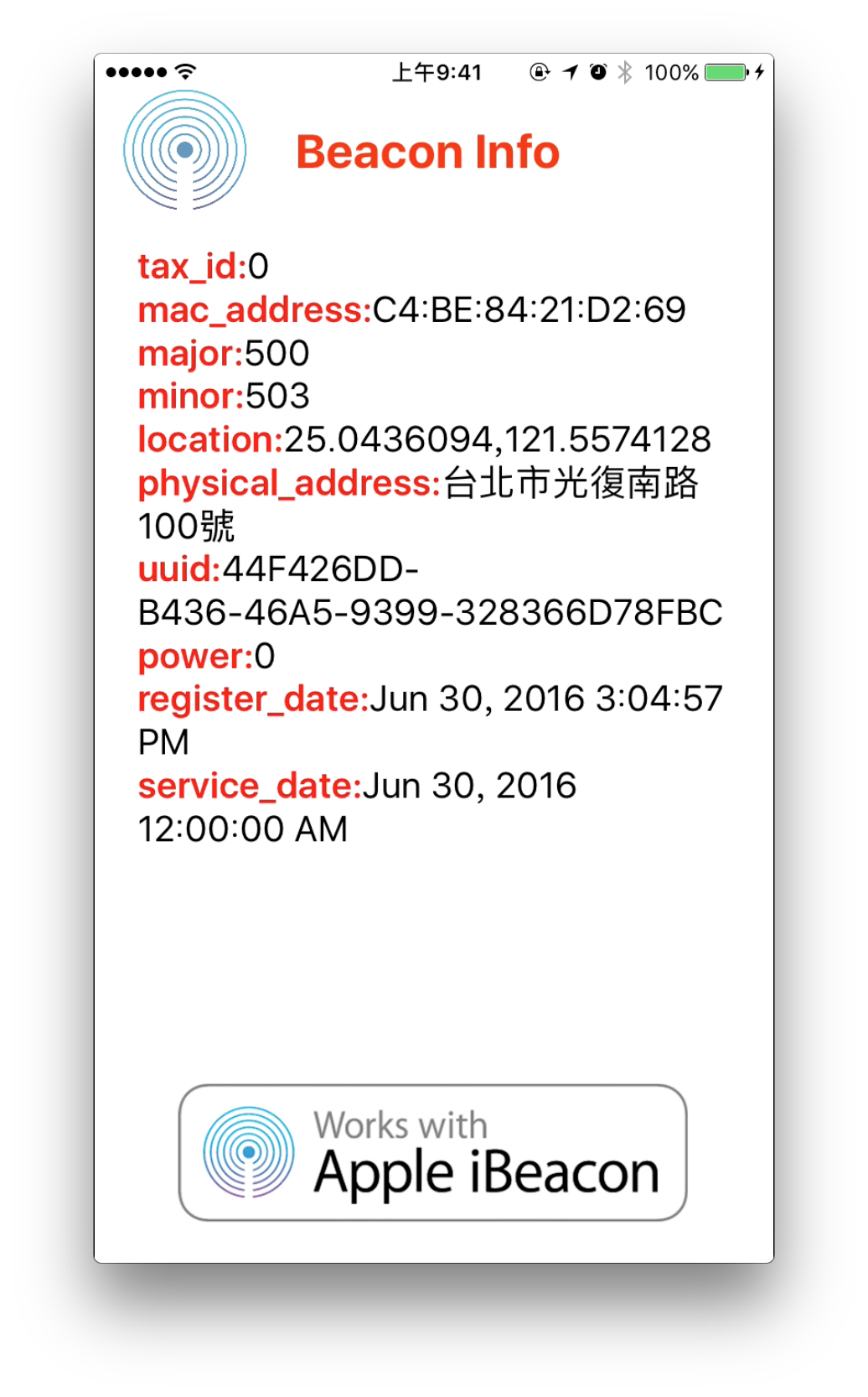 BeaconInfo_app_Sample_1.png