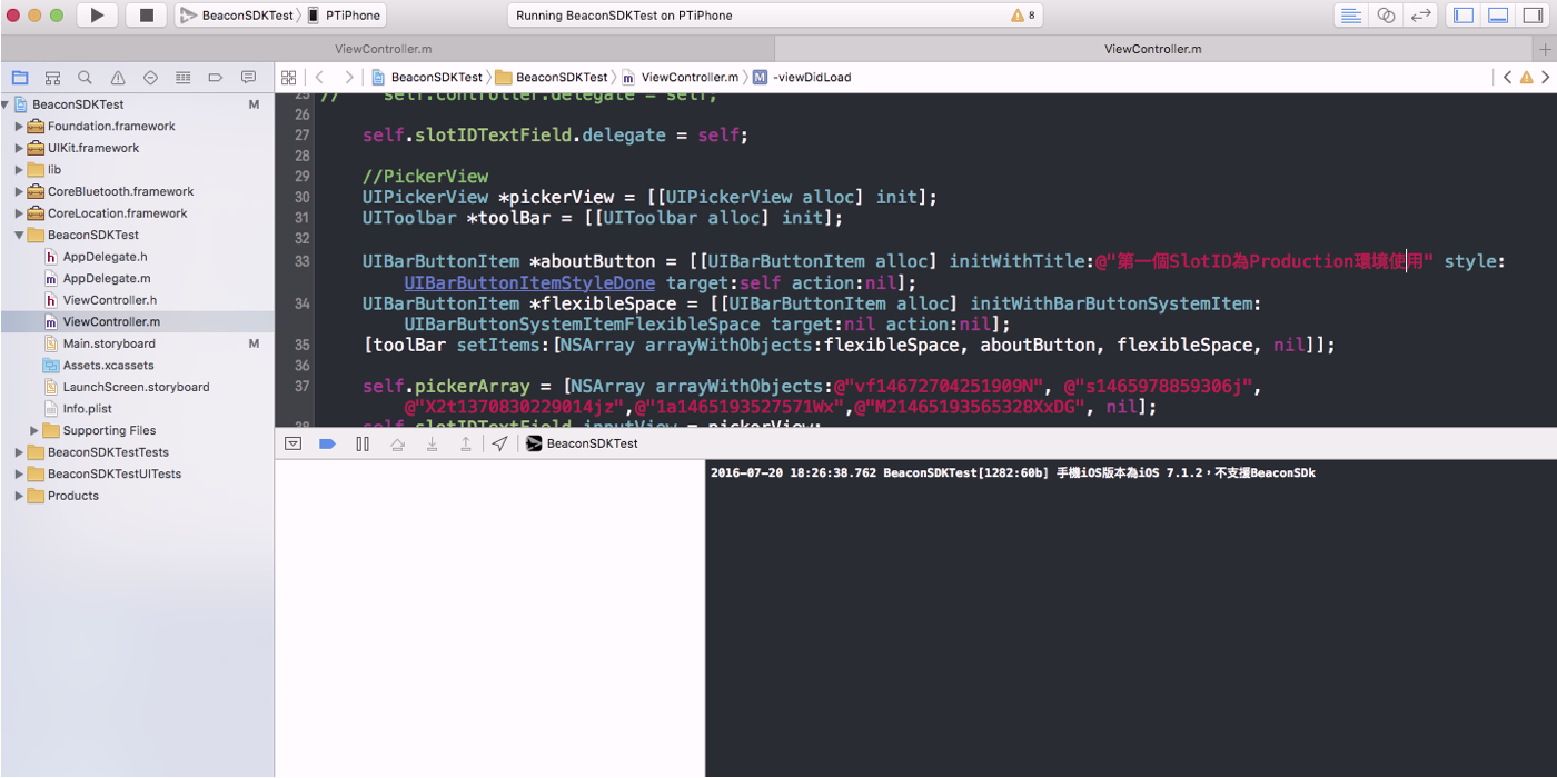 Beacon_import_code_4.png