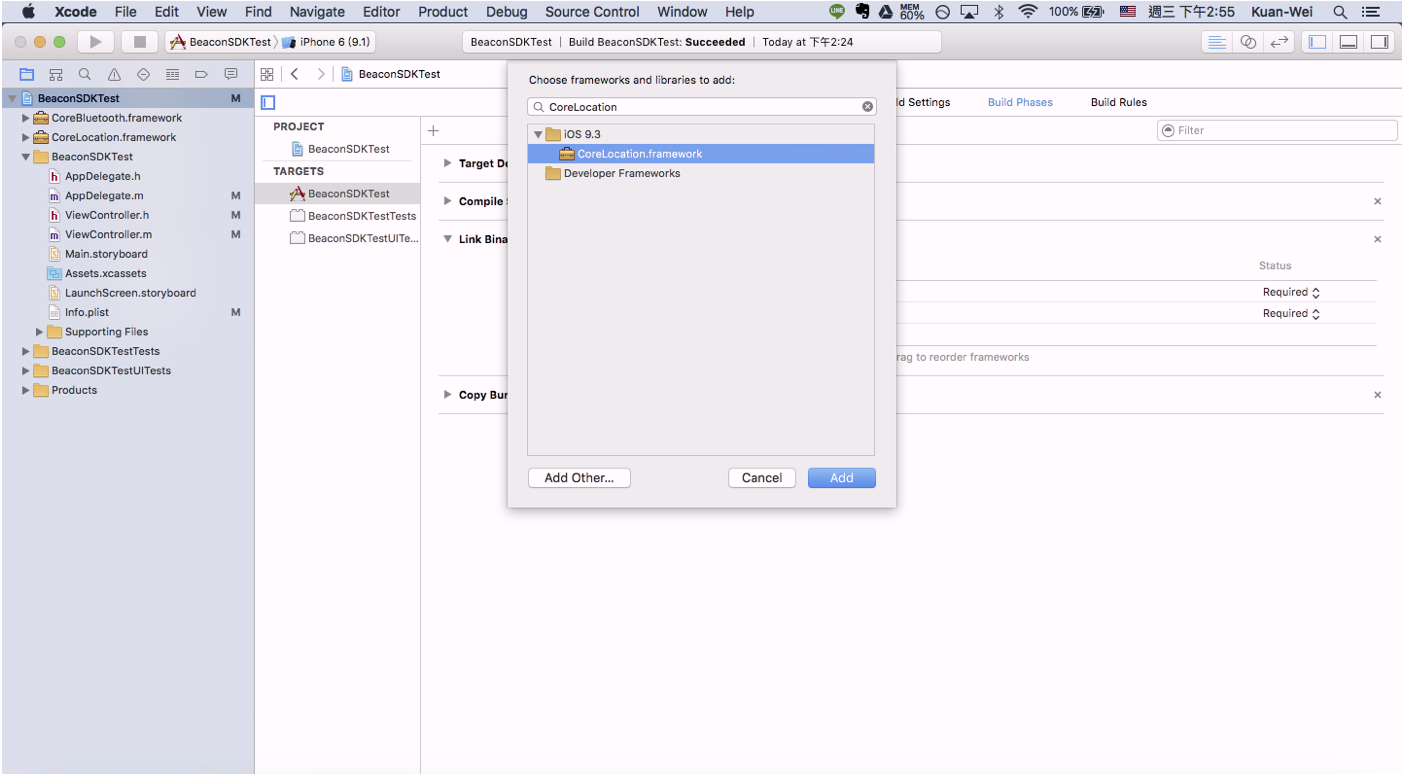 Beacon_project_setting_2.png