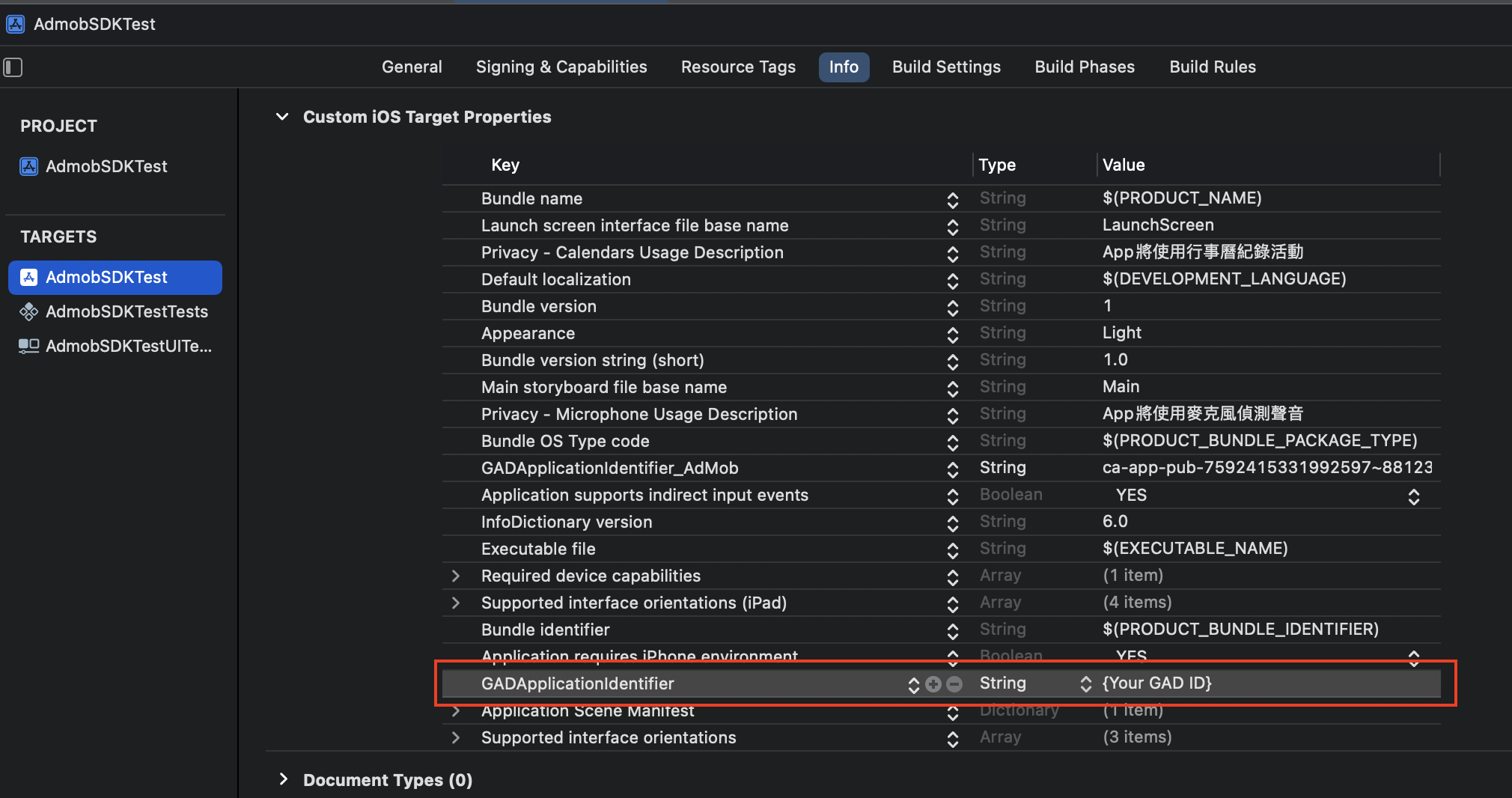 GAM_setting_plist_app_id.png GAM_setting_plist_app_id.png