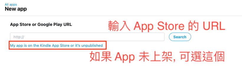 Mopub_new_step1.2.png Mopub_new_step1.2.png