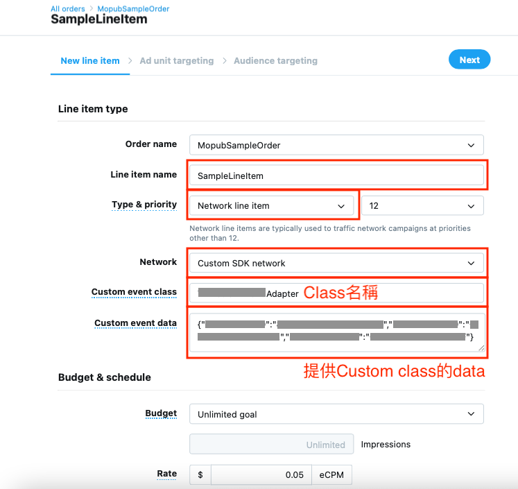 Mopub_new_step3.3.png Mopub_new_step3.3.png
