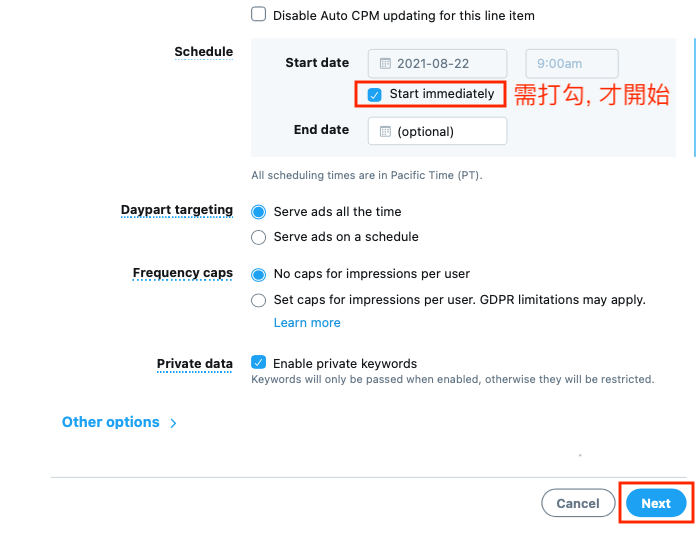 Mopub_new_step3.4.png Mopub_new_step3.4.png