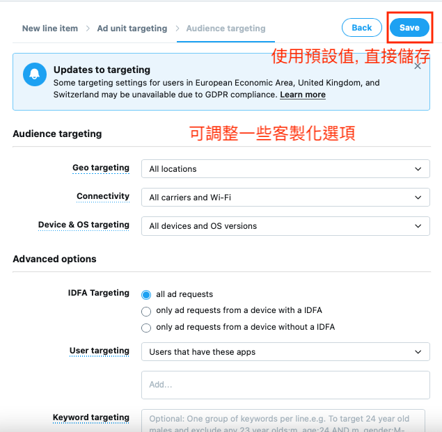 Mopub_new_step3.6.png Mopub_new_step3.6.png