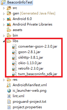 Android BeaconInfoSDK EP GTS Step2.png