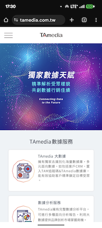 檔案:SDK8.0.7 interstitial click.png