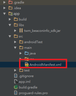 Android BeaconInfoSDK AS GTS Step3.png