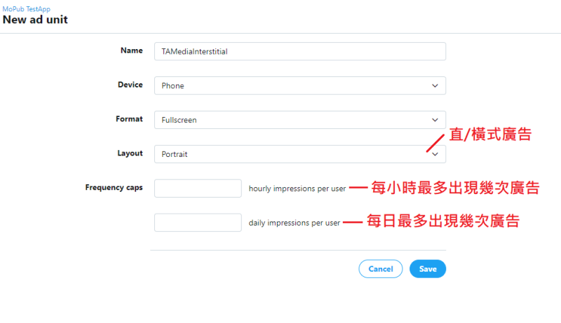檔案:Android mopub adunit 01 int.PNG