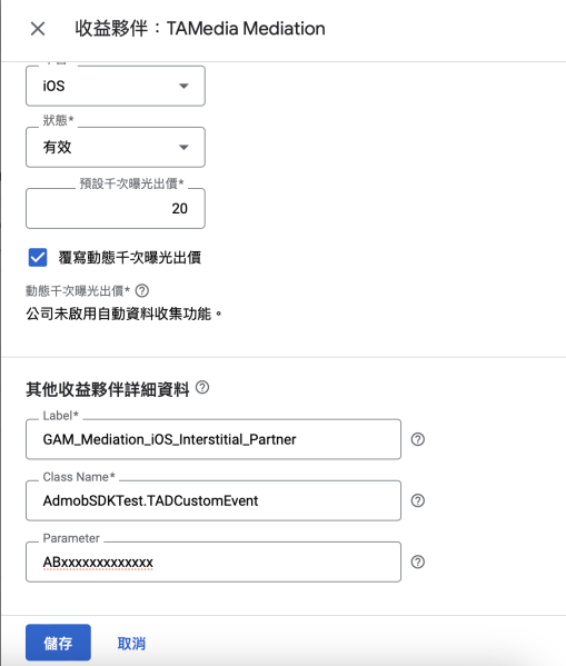 檔案:GAM yield group interstitial sample.png