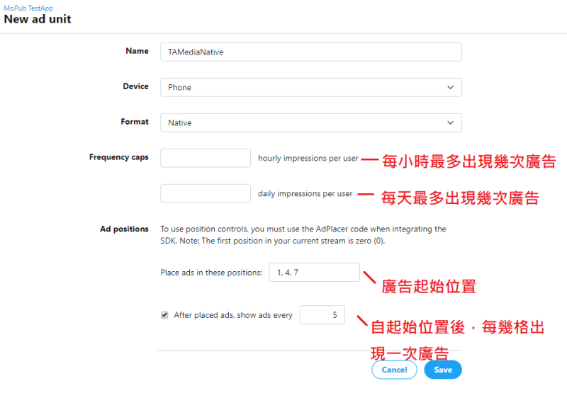檔案:Android mopub adunit 01 native.PNG
