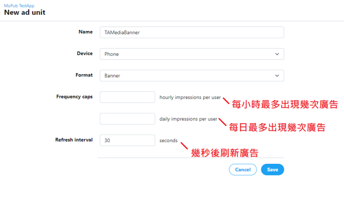 Android mopub adunit 01 ban.PNG