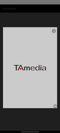 Gam android demo interstitial 01.png